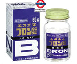 日本白兔牌 SS制藥 BRON止咳化痰藥劑 60/84錠