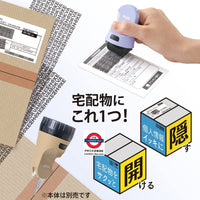 日本PLUS 包裹處理神器