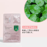 韓國微晶300針多效合一3步面膜