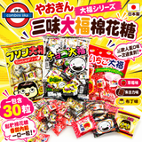 日本製 三味大福棉花糖 30粒