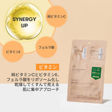 韓國微晶300針多效合一3步面膜