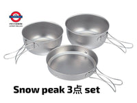 日本裝 SNOW PEAK 鈦金屬個人餐碗組 3鍋