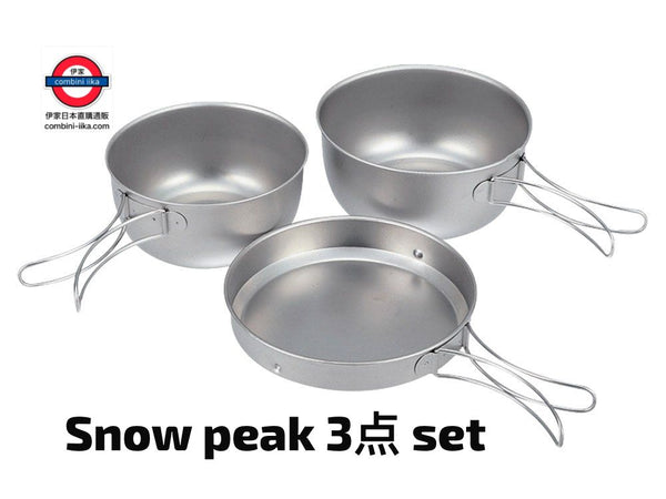 日本裝 SNOW PEAK 鈦金屬個人餐碗組 3鍋