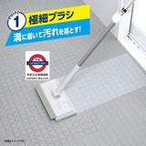 日本製  激落ちくん 地板 x 天花 3WAY 浴室清潔刷連刮伸縮棒