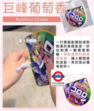 UHA味覺糖　軟糖造型保濕護手霜