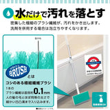 日本製  激落ちくん 地板 x 天花 3WAY 浴室清潔刷連刮伸縮棒