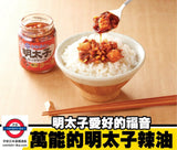 日本製kanefuku人氣明太子辣油 110g