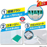 日本製  激落ちくん 地板 x 天花 3WAY 浴室清潔刷連刮伸縮棒