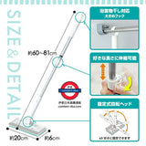 日本製  激落ちくん 地板 x 天花 3WAY 浴室清潔刷連刮伸縮棒