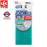 日本製  激落ちくん 地板 x 天花 3WAY 浴室清潔刷連刮伸縮棒