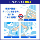 KAO Toilet Quickle Refill Cleaning Wipe Jumbo Pack 20 Sheets
