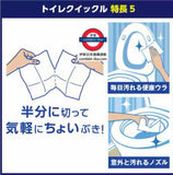 KAO Toilet Quickle Refill Cleaning Wipe Jumbo Pack 20 Sheets
