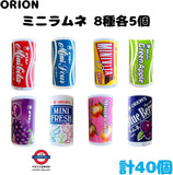 日本製 日本 orion 綜合汽水糖 40入