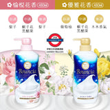 Cow Style 牛乳石鹼　Bouncia 美肌滋潤沐浴乳