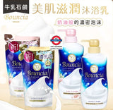 Cow Style 牛乳石鹼　Bouncia 美肌滋潤沐浴乳