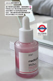 韓國Medicube PDRN粉紅胜肽膠原蛋白安瓶30ml