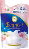 Cow Style 牛乳石鹼　Bouncia 美肌滋潤沐浴乳