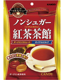 日本 KANRO 紅茶茶館糖/珈琲茶館糖