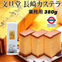 現貨) 日本文旦堂長崎蛋糕380g 25.7.15