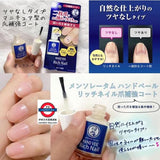 日本製 Rohto 樂敦 Hand Veil 護甲強化修護液 10ml