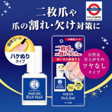 日本製 Rohto 樂敦 Hand Veil 護甲強化修護液 10ml