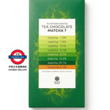 日本 ななや TEA CHOCOLATE MATCHA 7 濃郁抹茶朱古力32粒