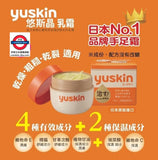 Yuskin A乳霜系列