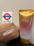 Skin Aqua 日本 Skin Aqua 保濕防曬防斑防水精華 70g