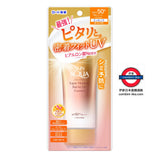 Skin Aqua 日本 Skin Aqua 保濕防曬防斑防水精華 70g
