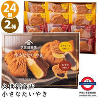 日本久世福商店雙口味小鯛魚燒24個
