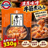 日本丸善 濃厚味噌牛筋燉煮 330g