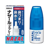 日本 佐藤製藥Sato(NAZAL) 鼻寧噴霧30ml