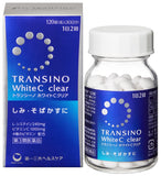 日本製 TRANSINO 藍瓶 去斑去黑色素美白丸 120粒/240粒