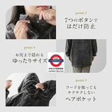 日本 Nelture 功能性睡衣保暖防靜電