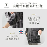 日本 Nelture 功能性睡衣保暖防靜電