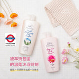 日本 Leivy Naturally 山羊奶沐浴乳
 1150ml