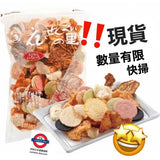 現貨 名古屋什錦蝦片280g 5.5.2026