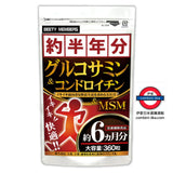 日本製 BEETY MEMBERS 氨基葡萄糖軟骨素360入