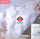 日本 Donki 山羊奶香皂 Goat Milk Soap 100g