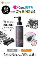 日本熱銷 DET Clear 竹炭去角質凝露 180ml