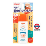日本製 pigeon UV Baby Milk 高防曬防水乳液50g