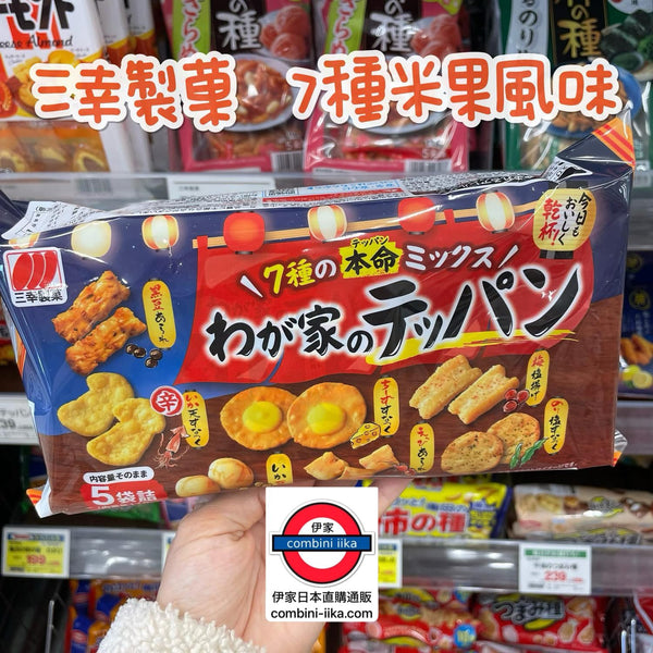 日本 三幸製菓 綜合海鮮米果仙貝
