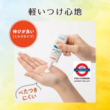 日本製 pigeon UV Baby Milk 高防曬防水乳液50g
