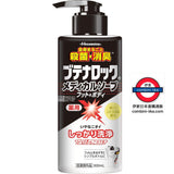 日本久光製藥 Butenalock 藥用殺菌消臭沐浴液