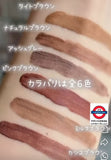日本 Kingdom 持久防水粉狀液體眉粉