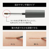 日本 Kingdom 持久防水粉狀液體眉粉