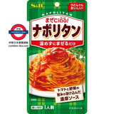 日本S&B 免加熱系列 拿破崙意粉醬 70g