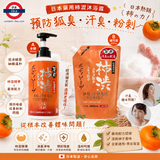 日本Max Medicinal藥用柿澀沐浴露