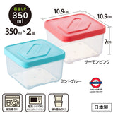 日本製 旭電機化成 一盒兩用保鮮盒 350ml 2個裝