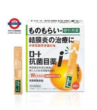 日本 ROHTO樂敦抗菌i眼藥水